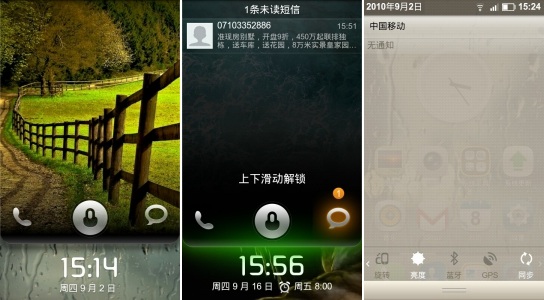 miui-lock-bar.jpg