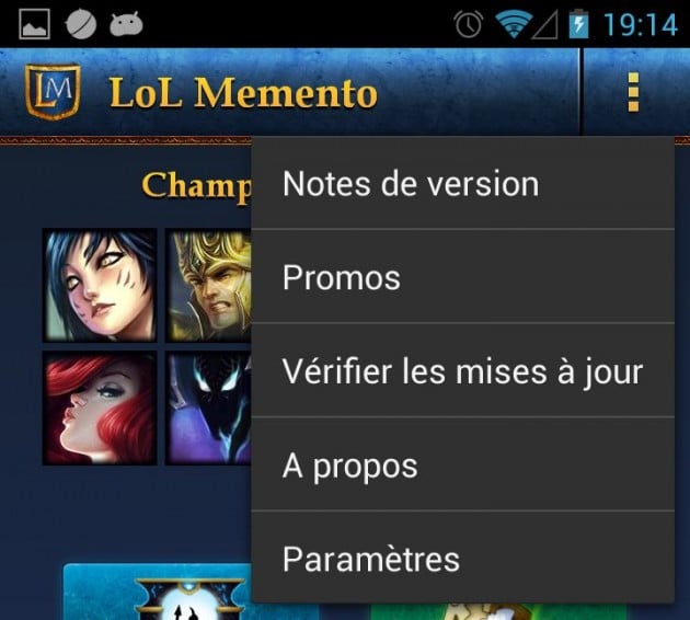 android-lol-memento-options-image-0