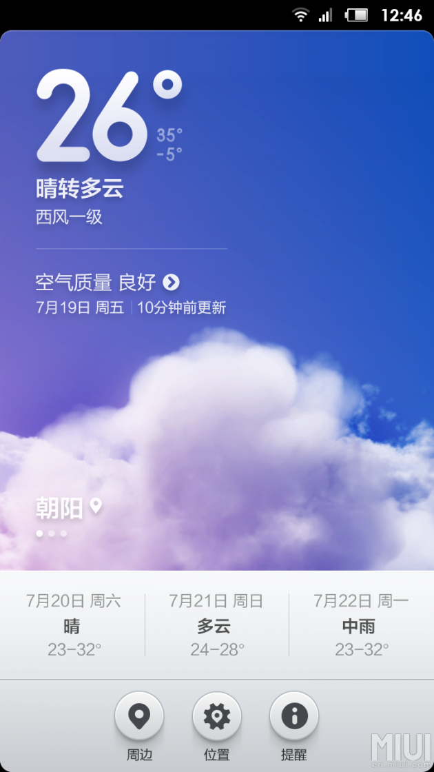 http://images.frandroid.com/wp-content/uploads/2013/03/weather-630x1120.png