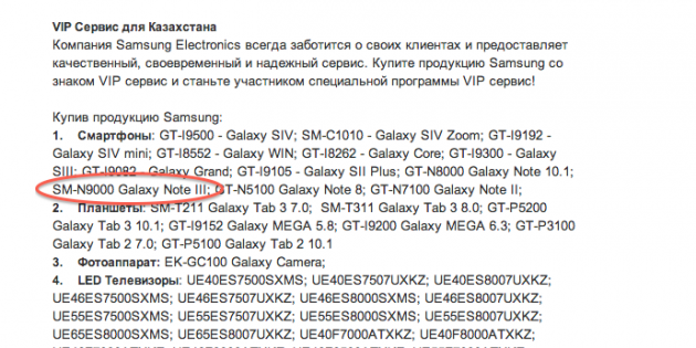 Samsung Galaxy Note 3 - Samsung Galaxy S4 Zoom