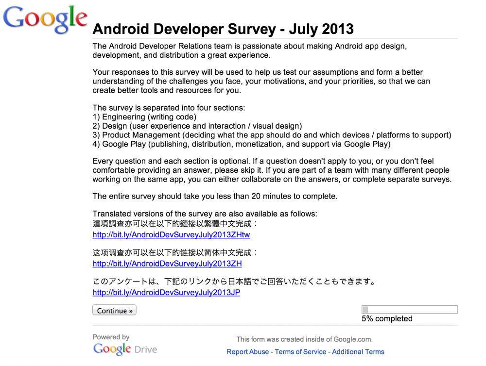 Android Developer Survey