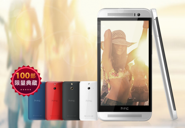 android htc one m8 vogue edition china image 01