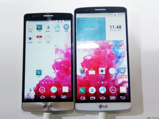 android lg g3 beat image 02 chine
