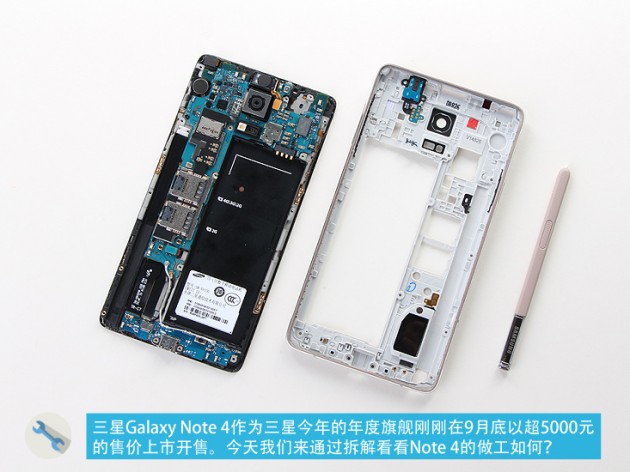 Galaxy Note 4 IT168