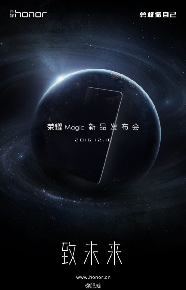 huawei-concept-phone-1