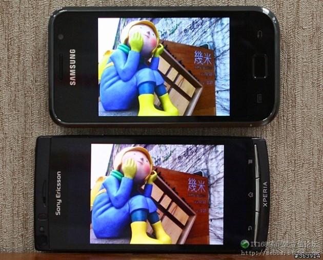 Comparaison d&rsquo;un écran Super AMOLED (Galaxy S) et d&rsquo;un Reality Display (Xperia Arc)