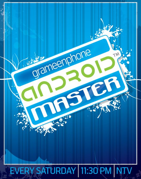 Insolite : un jeu télévisé pour obtenir le titre d&rsquo;Android Master