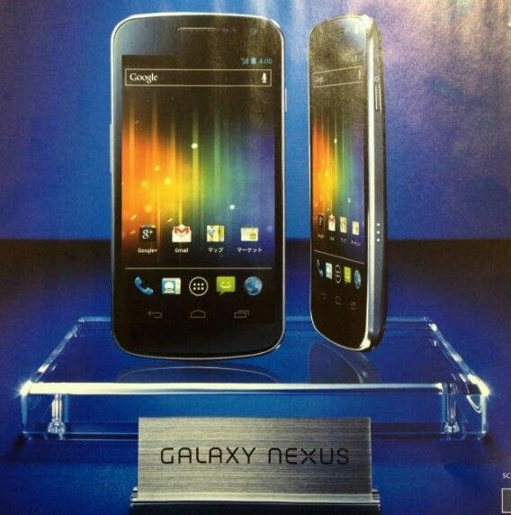 android-ntt-docomo-galaxy-nexus-japon-0