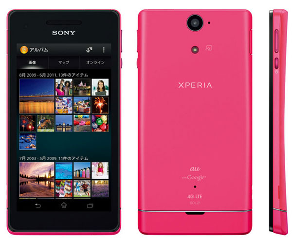 sony-xperia-vl-japon-android