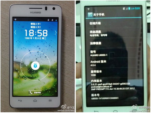 android-ascend-d-mate-image-2