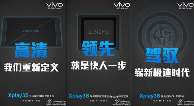 android smartphone mobile vivo xplay 3s écran 2k quad hd 2560 x 1440 pixels