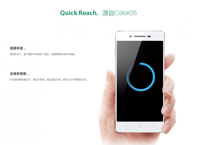 android oppo r1 r829t image 4