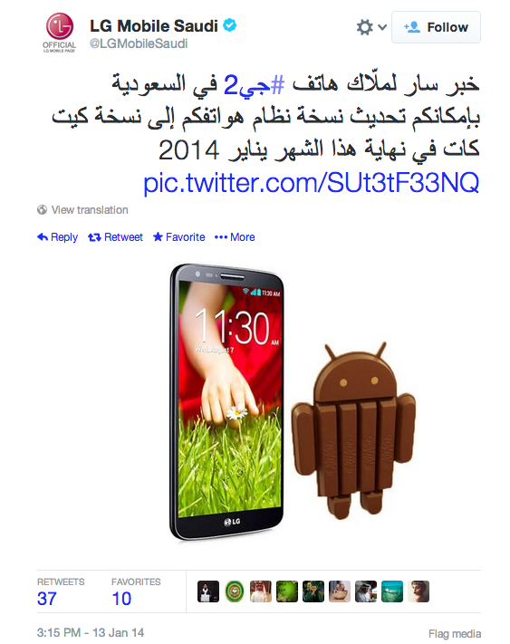 android 4.4 KitKat LG G2 mondiaux confirmés pour janvier 2014