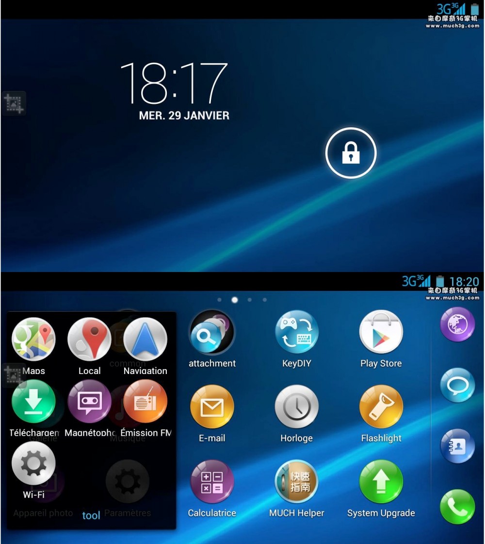 Much-i5-IU-Android_42-Jelly-Bean