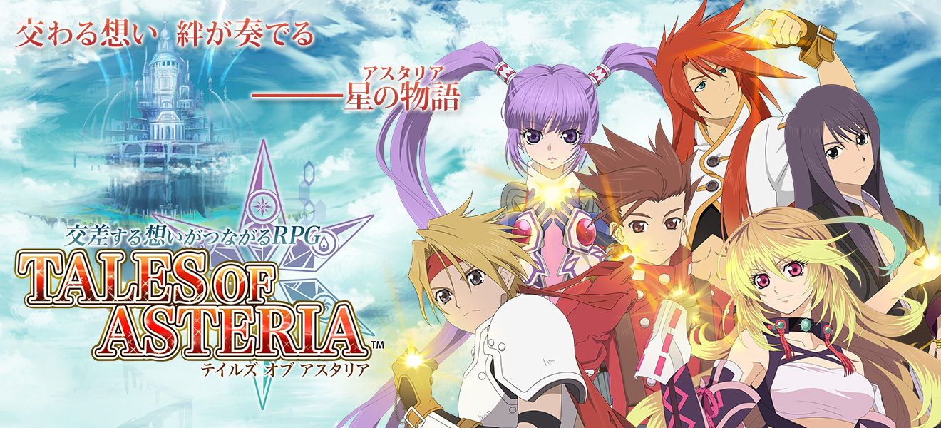 Second chances asteria. Asteria игра. Tales of Asteria Android. Похожие игры Астерия. Tales of Asteria Recollections of Eden.