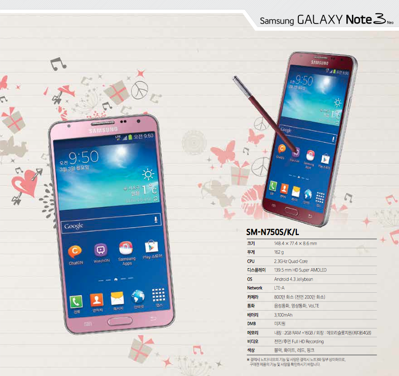 Des déclinaisons rose et rouge pour le Samsung Galaxy Note ... - 781 x 736 png 426kB