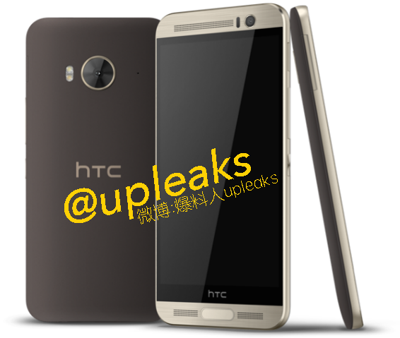 HTC One ME9