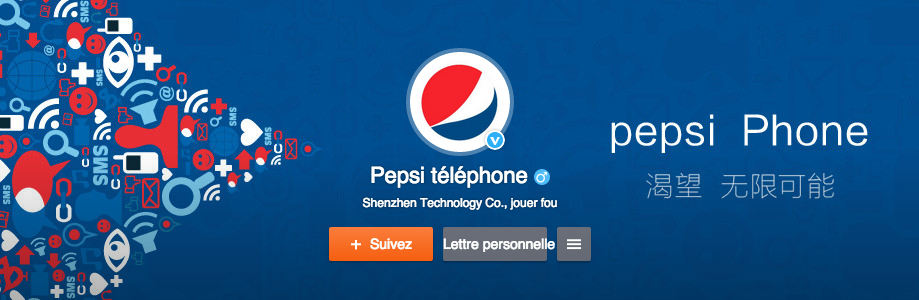 Pepsi Phone
