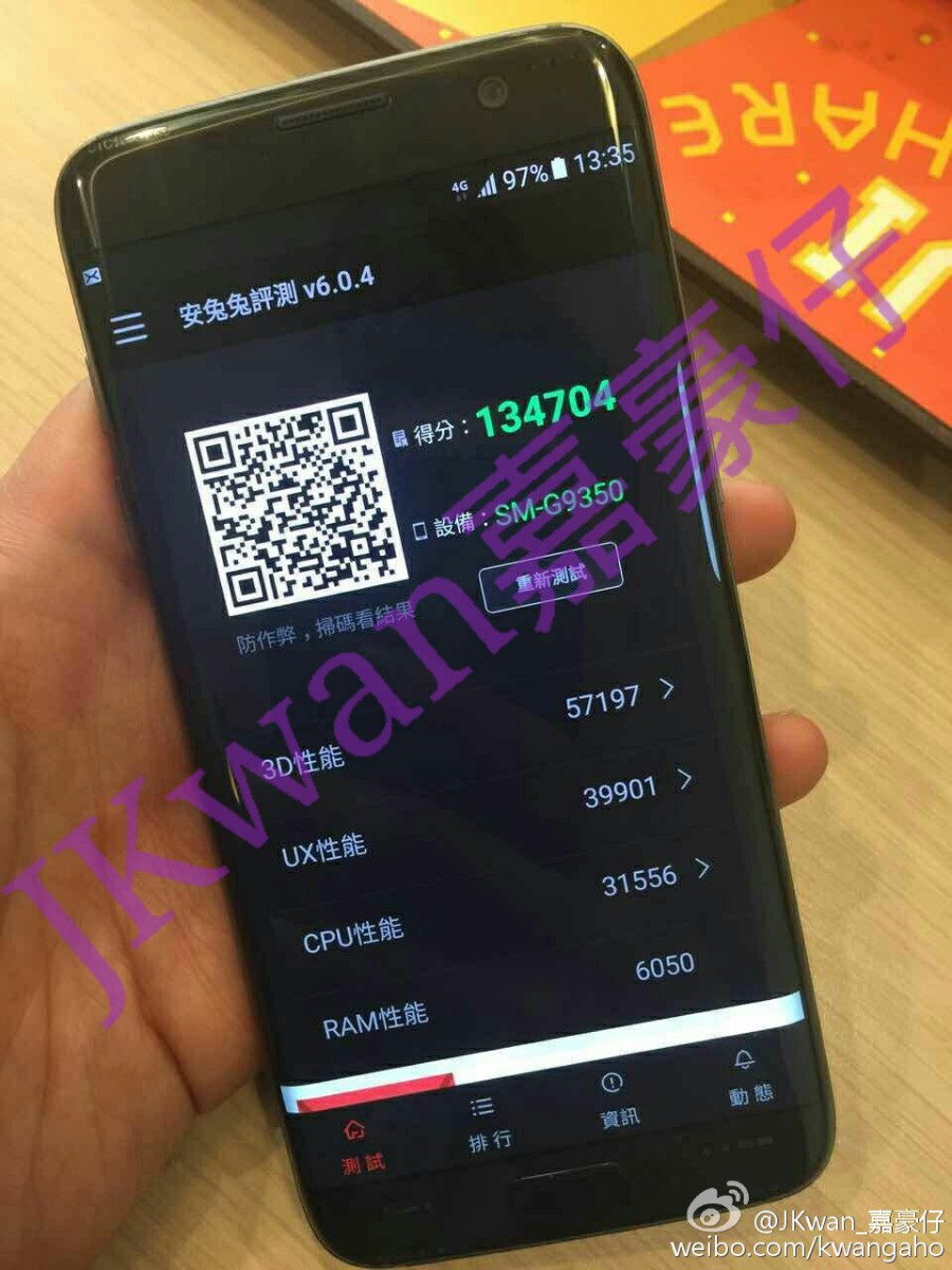 Samsung-Galaxy-S7-Edge-photo-antutu-weibo