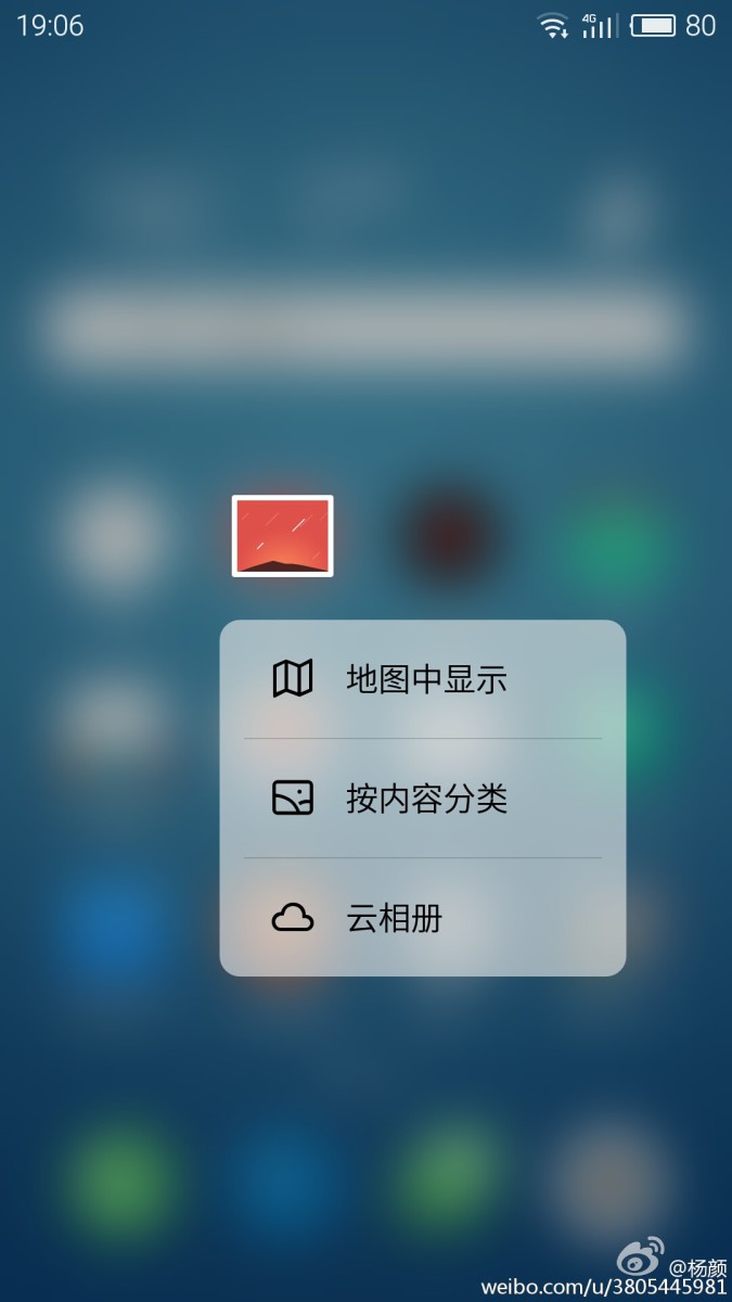 flyme-pro-6-force-touch