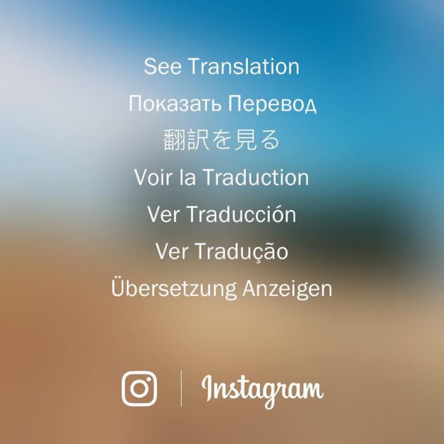 Instagram traduction
