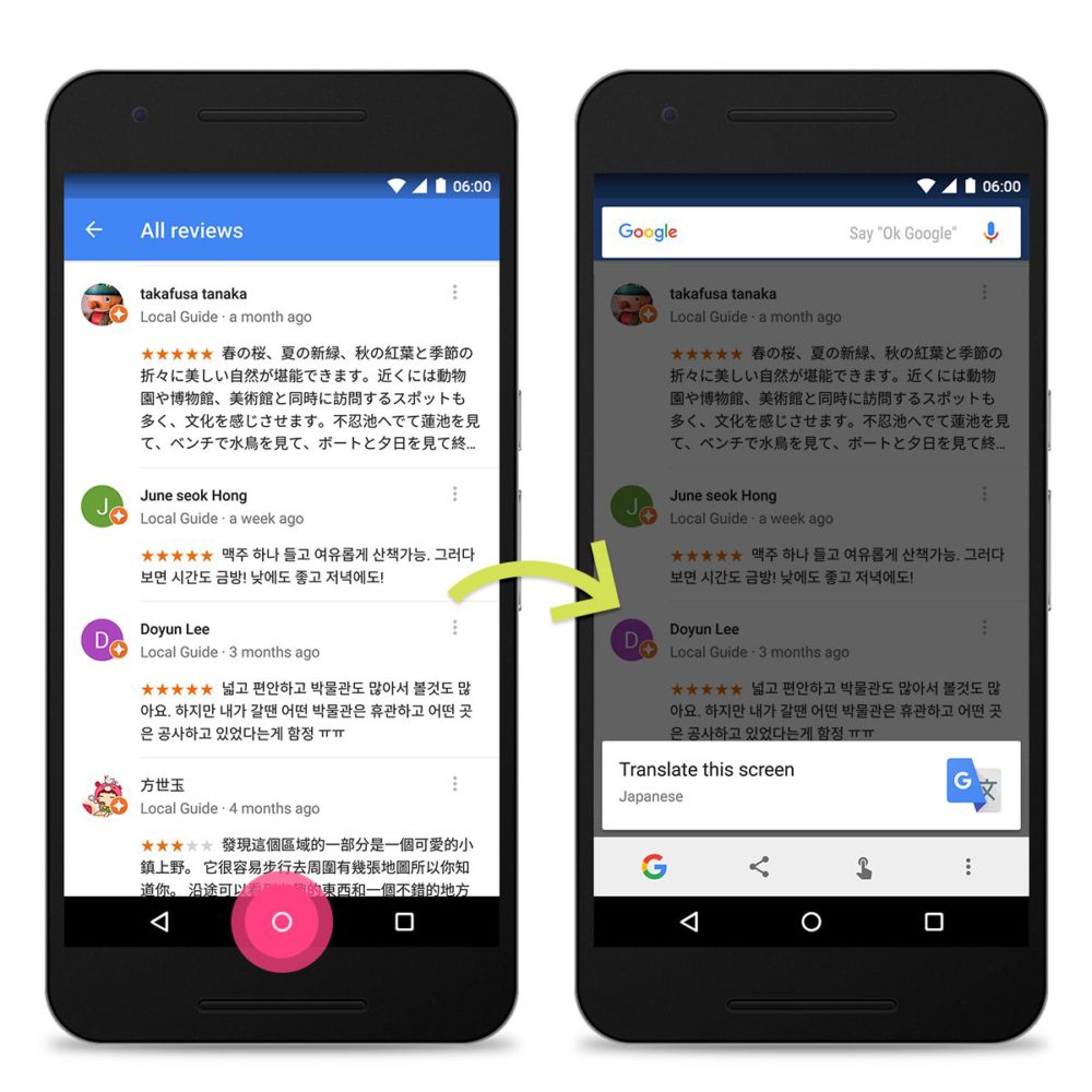 google now on tap traduction
