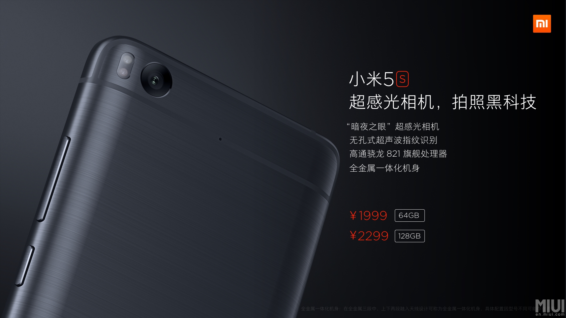 Honor mi 6. Mi 5 Mini. Xiaomi c200. Mi 5s Plus фото. Xiaomi mi5 mi5s сравнение.