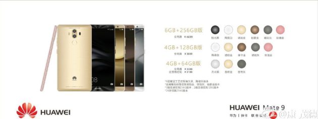 mate9prices