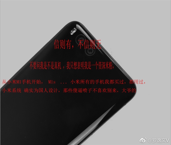 Xiaomi Mi 6 : un dos incurvé sur 4 côtés, mais pas de port jack