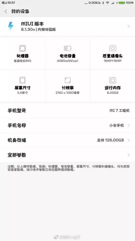 Xiaomi Mi 7 : une fiche technique partielle avec une énorme batterie de 4 480 mAh
