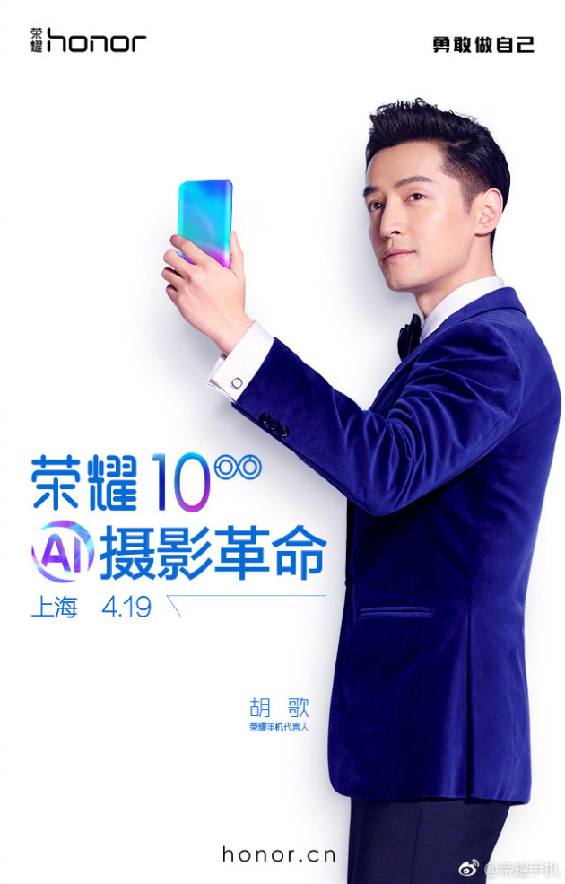 Huawei-Honor-10-Invite-1