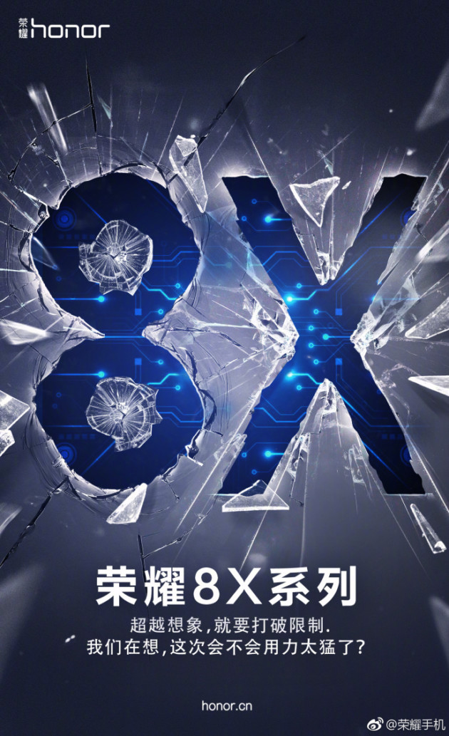 Honor 8X : le successeur du best-seller confirmé
