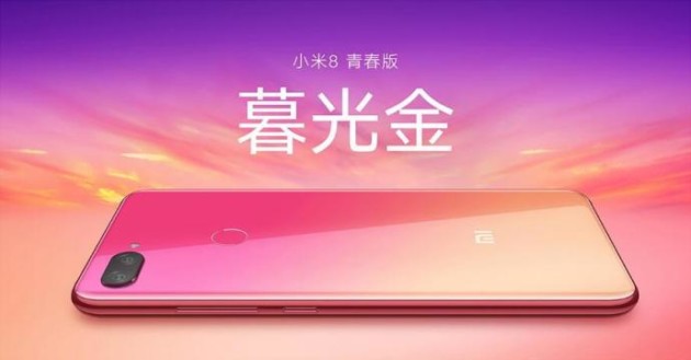 Mi 8 : Xiaomi confirme l&rsquo;existence d&rsquo;une version design destinée aux jeunes