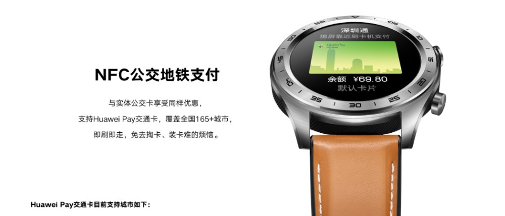 Honor watches уведомления. Часы Honor z1 bd1. Huawei pay на часах. Хонор смарт часы синие хаки. Штрих код Хуавей хонор часы.