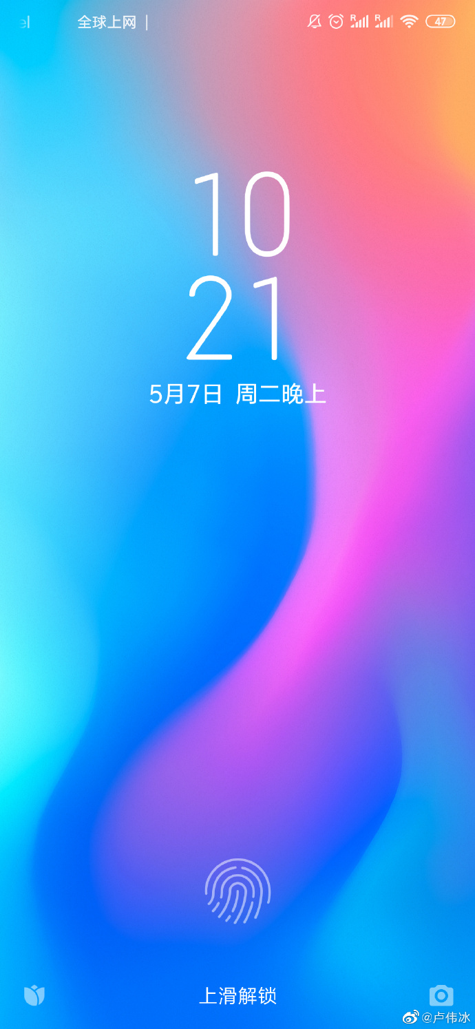 Xiaomi : un lecteur d&#8217;empreintes sous l&rsquo;écran pour le Redmi haut de gamme