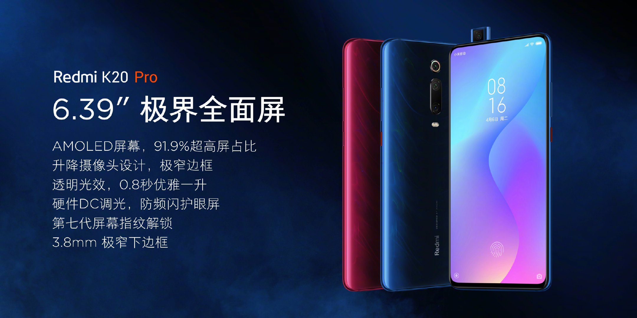 Xiaomi dévoile les Redmi K20 et K20 Pro : voici le nouveau flagship killer du marché