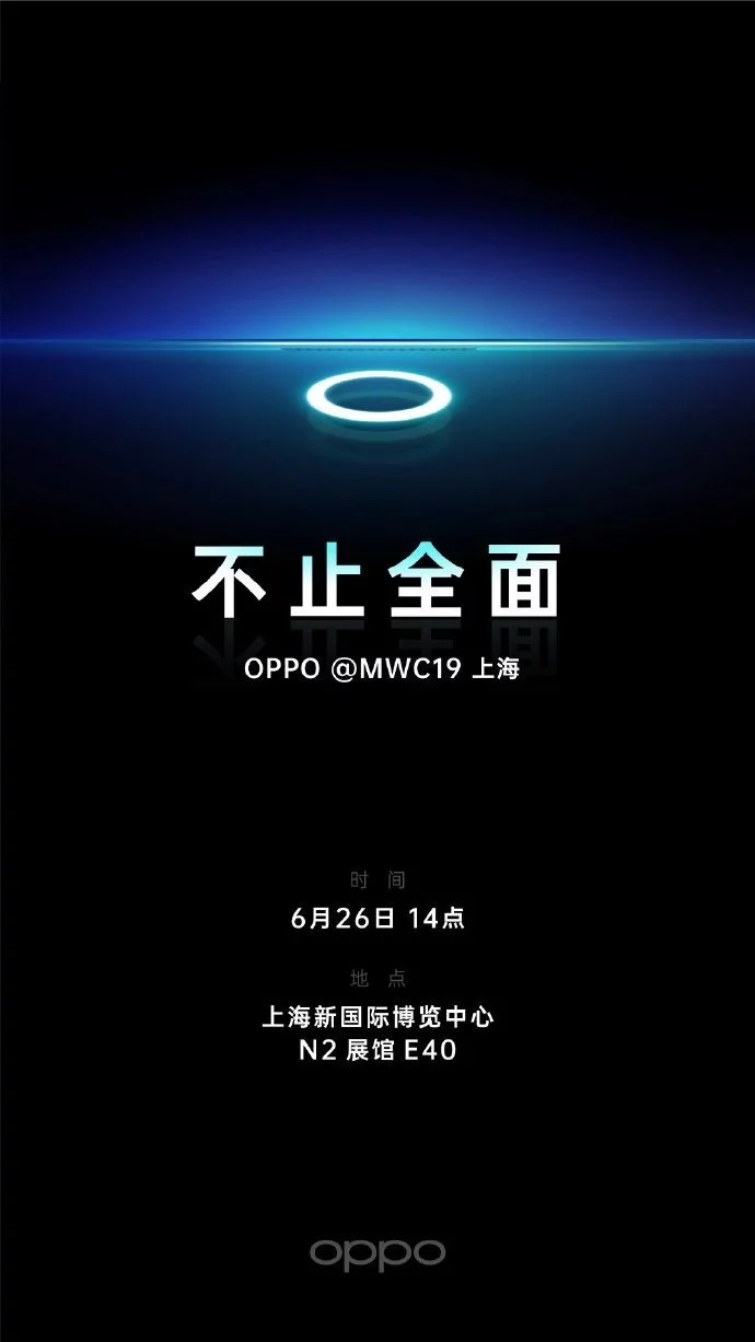 Oppo tease son appareil photo sous écran pour la fin du mois