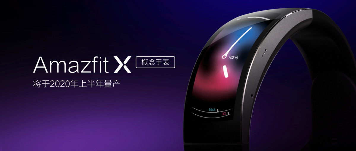 Huami Amazfit X : ce bracelet à écran incurvé de Xiaomi n&rsquo;est plus un prototype