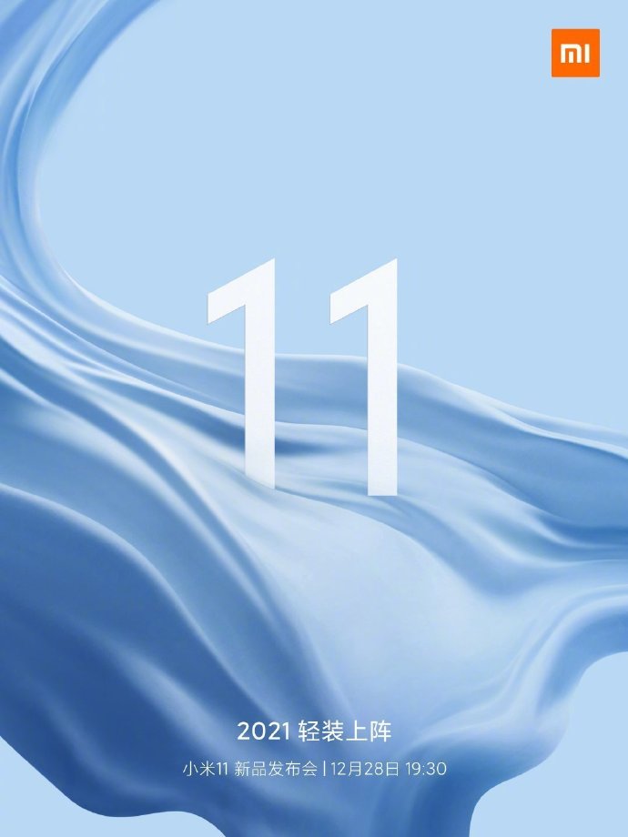 Événement de présentation Xiaomi Mi 11