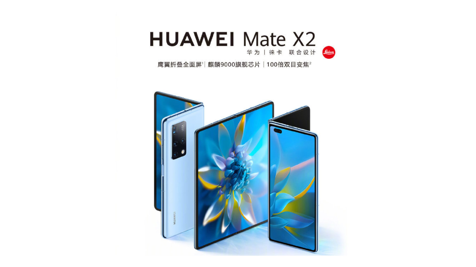 Honor magic fold. Huawei Mate 60 Pro. Huawei Mate x3. Huawei Mate Fold 2. Huawei Fold x2.