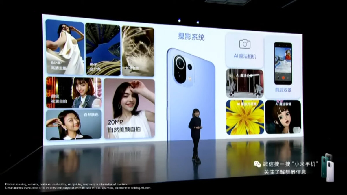 Xiaomi Mi 11 Ultra, Mi 11i, Mi 11 Lite, Mi Smart Band 6… Le récap des grosses annonces de la marque