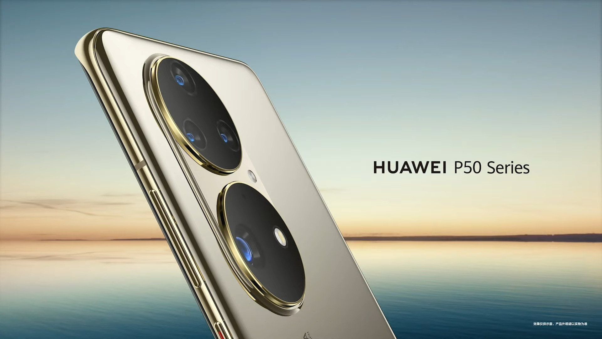 هواوي Huawei P50