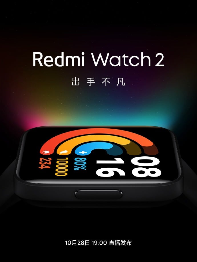 Ankündigung der Einführung der Redmi Watch 2.