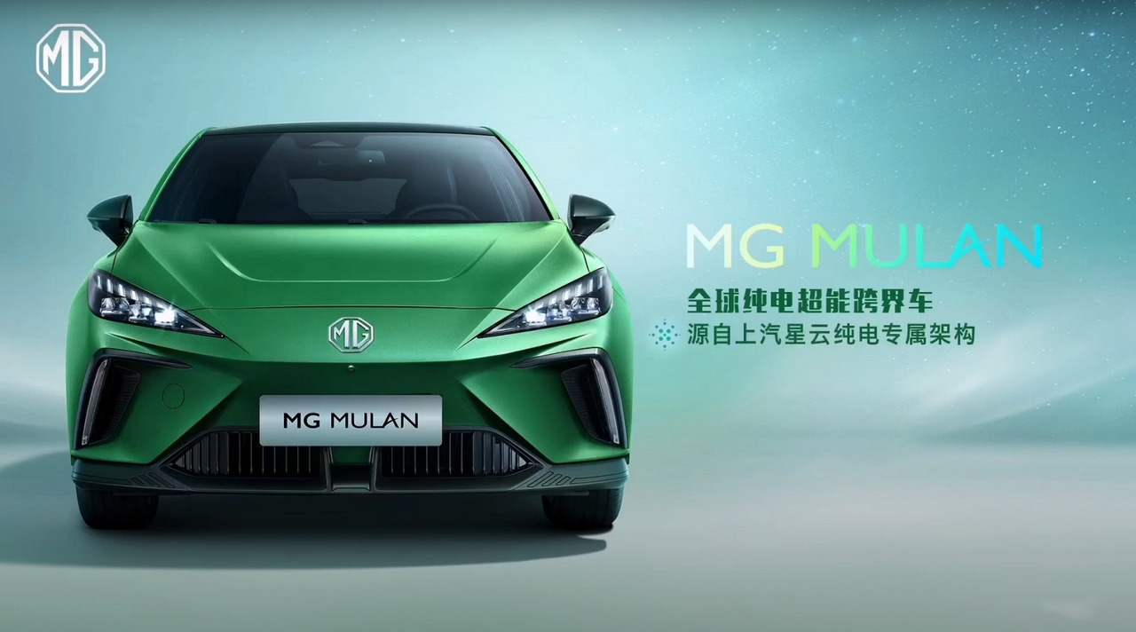 Pare-soleil de voiture électrique pour MG 4 Mulan 2022 2023