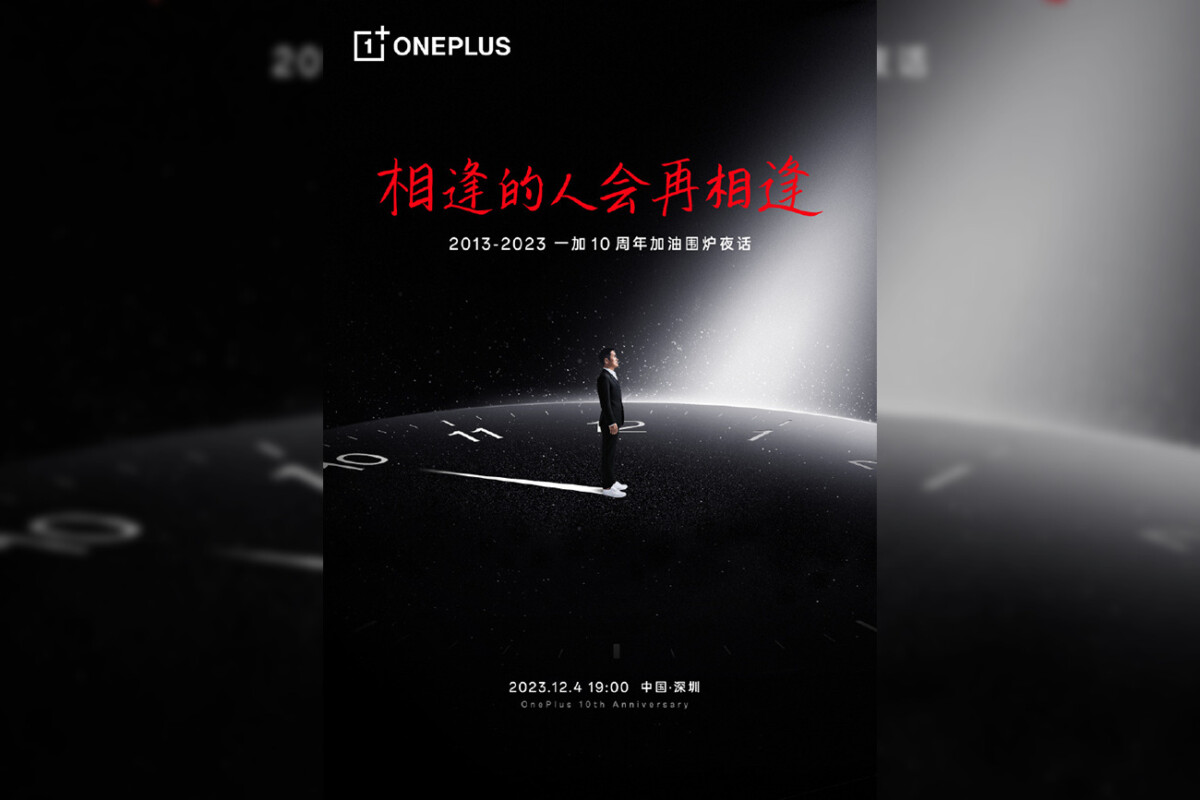Le visuel partagé par OnePlus sur Weibo