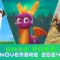 Game Pass en novembre 2024 : la trilogie remasterisée de Spyro apparaît par surprise dans le catalogue !